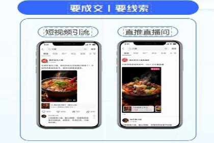 搜索广告开户后如何有效利用返点
