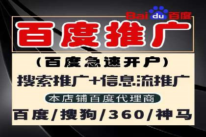 百度竞价账户托管全解析：多行业成功案例分享